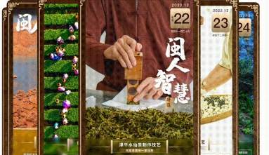 2023，我們一起走過(guò)；2024，答案繼續(xù)書寫……