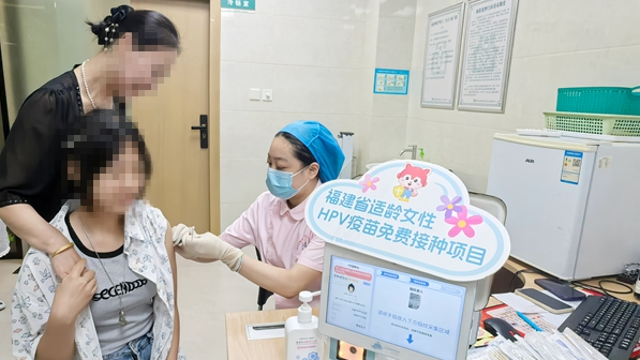 泉州今年首針免費(fèi)HPV疫苗接種 對(duì)象為13-14周歲女性