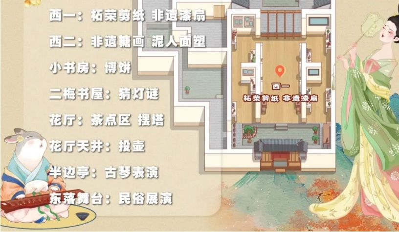 活動(dòng)預(yù)告|中秋游園！帶您花式過(guò)中秋！快來(lái)報(bào)名~
