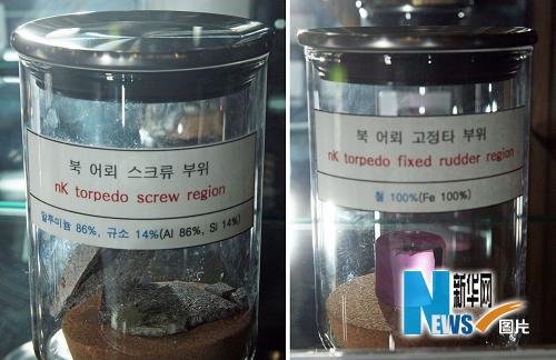 5月20日，在韓國首爾國防部會議室里展示著說明“天安”號沉沒原因的物件。當日，韓國“天安”號軍民聯合調查團公布正式調查結果稱，綜合各種證據來看，韓國海軍的“天安”號警戒艦是遭受朝鮮小型潛水艇發射的魚雷攻擊而沉沒的。新華社/聯合通訊社