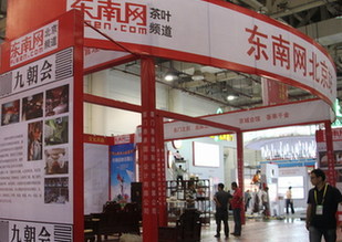 新媒體展示報網(wǎng)互動 福建日報報業(yè)集團(tuán)明亮相