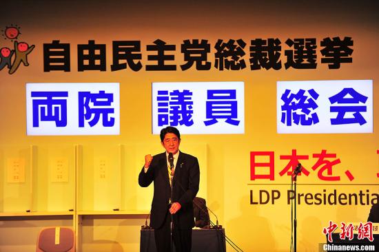 資料圖：日本最大在野黨自民黨總裁安倍晉三發表演說。中新社發孫冉攝
