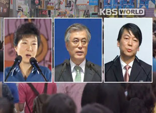 3名韓國總統候選人：樸槿惠（左）、文在寅（中）、安哲秀（右）