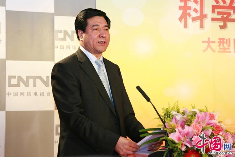  11月6日，由中央宣傳部、國家發展改革委、解放軍總政治部、北京市委主辦，中國網絡電視臺承辦的“科學發展　成就輝煌”大型圖片展覽網上展館6日起與廣大網友見面。圖為中宣部副部長申維辰同志講話。 中國網 李佳攝影