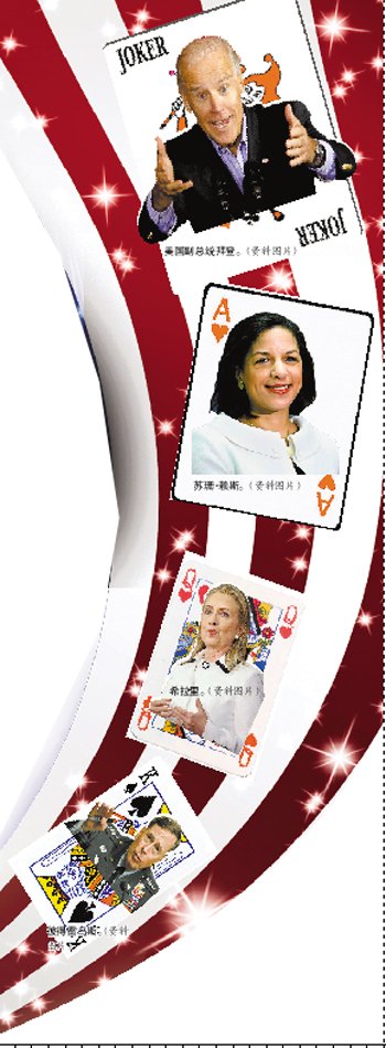 “連任魔咒”拷問奧巴馬 巴以沖突成外交考驗