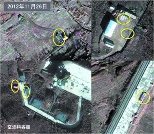 　　多處發(fā)現(xiàn)空燃料容器。