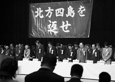 2月7日，日本東京，“北方領土日”活動現場高掛橫幅要求俄羅斯歸還北方四島。