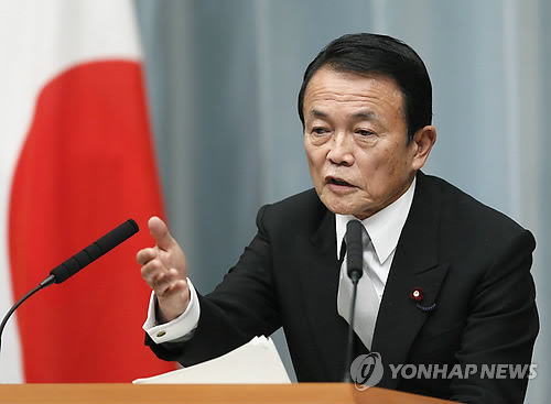 日媒：日本將派副首相和外相出席韓總統就任儀式
