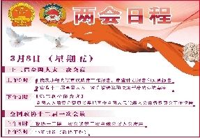 3月6日，在委內瑞拉首都加拉加斯，查韋斯的靈柩運往軍事學院的途中聚集了大批民眾。新華社發