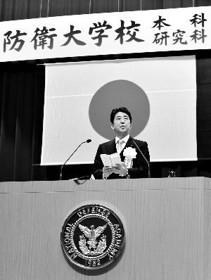 解密外交檔案顯示日本曾考慮擁“核自衛”