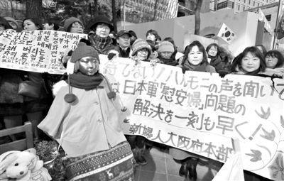 2月20日，首爾，民間人士在日本駐韓大使館前舉行第1062次定期示威活動(dòng)，要求日本對(duì)強(qiáng)征慰安婦進(jìn)行道歉和賠償。