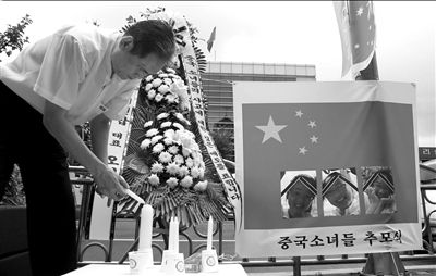 ?15日，韓國首爾鐘路區，人們悼念在韓亞客機事故中不幸遇難的3名中國女孩。