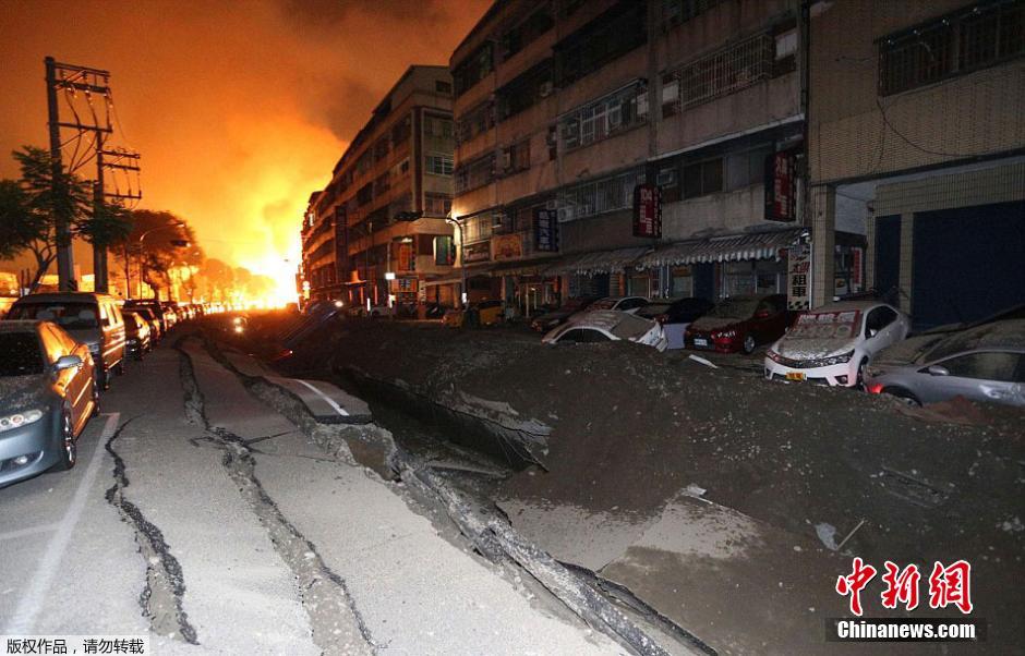 大爆炸，波及數條街道