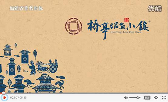 橋亭活魚小鎮.jpg
