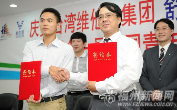 首家臺灣企業贊助青運會　產品成為指定運動飲料