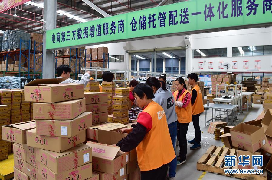 （經濟）（1）福建安溪：小縣城玩轉大電商