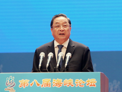 中共中央政治局常委、全國政協(xié)主席俞正聲出席第八屆海峽論壇大會并致辭。