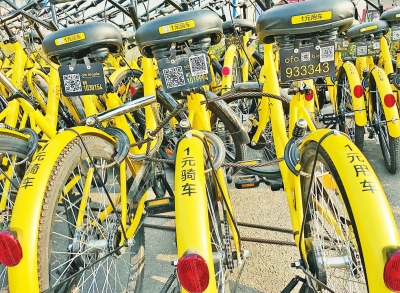 200多輛共享單車鄭州被扣 用戶亂停亂放違規