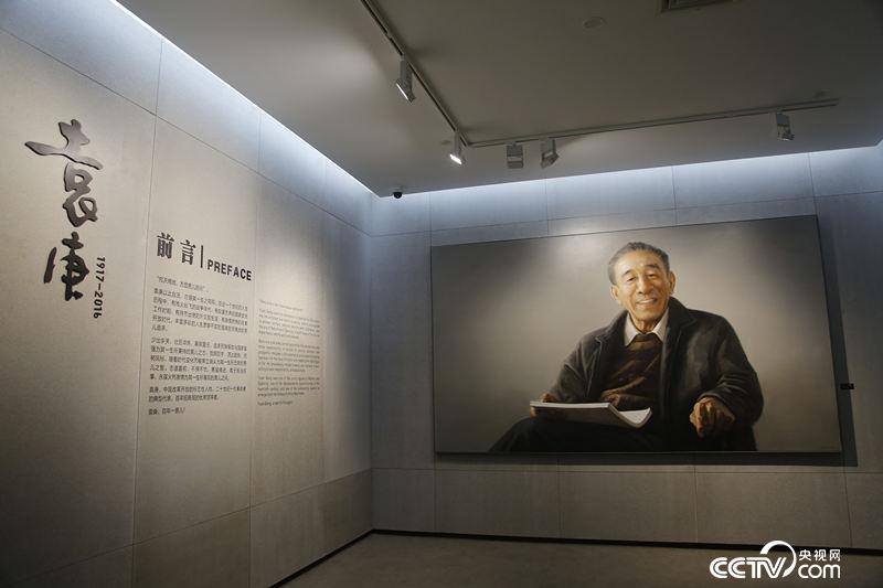 蛇口改革開放博物館展覽《袁庚》形象地展示袁庚同志追求解放、銳意改革、奉獻國家的頗有傳奇色彩的一生。
