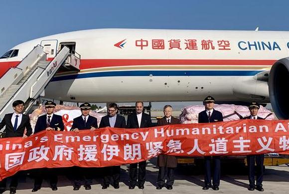 （XHDW）中國援助伊朗抗洪救災物資運抵德黑蘭