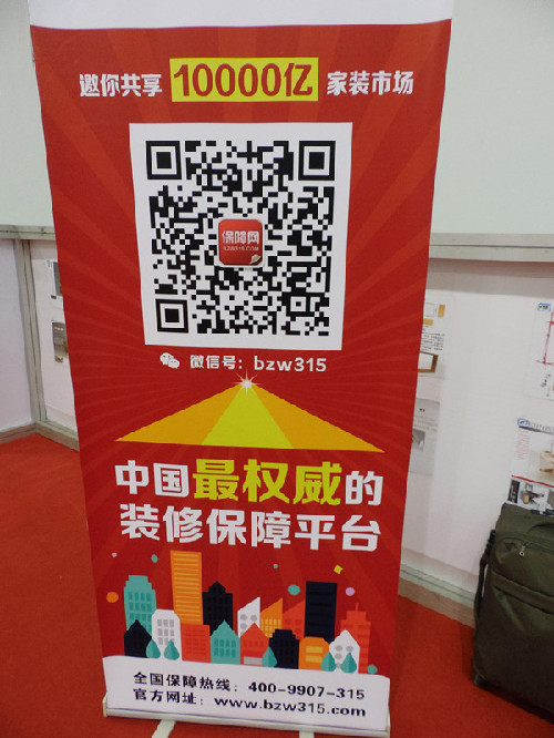 一萬億的夢想,誠信來鑄就 一萬億的夢想,誠信來鑄就