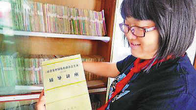 8月28日，在一所學校的圖書室里，小西隨手從書柜中拿出一本原有的書，里面大多是十幾年前出版的舊書。