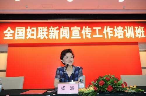 陽光媒體集團(tuán)主席、資深節(jié)目主持人楊瀾在培訓(xùn)班上講課