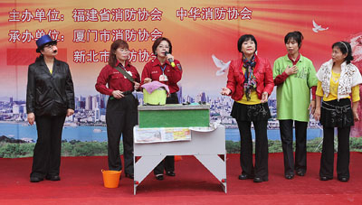 新北市婦女宣導隊在廈門市中山路現場表演家庭防火小品。