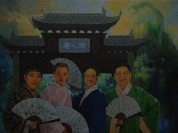 《新四大美男圖》。