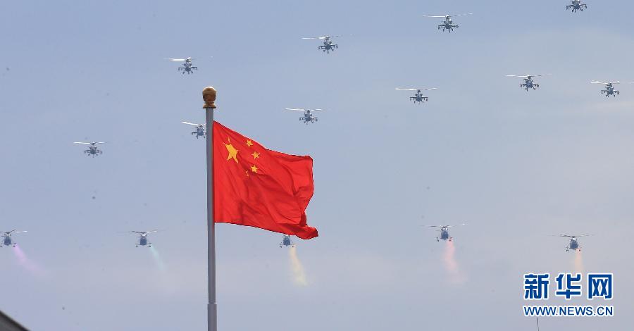 （時(shí)政）（1）紀(jì)念中國人民抗日戰(zhàn)爭(zhēng)暨世界反法西斯戰(zhàn)爭(zhēng)勝利70周年大會(huì)專項(xiàng)演練順利舉行