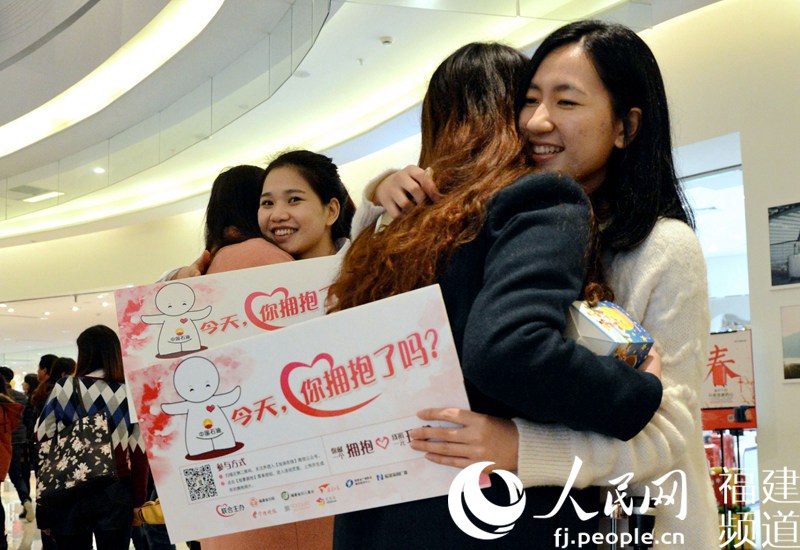 平安夜90后女孩上街頭送擁抱 消弭冷漠扶貧助困