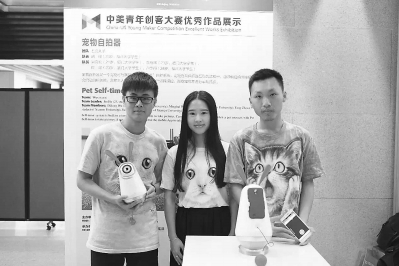 福大學子發明高科技萌器　美國務卿克里“點贊”