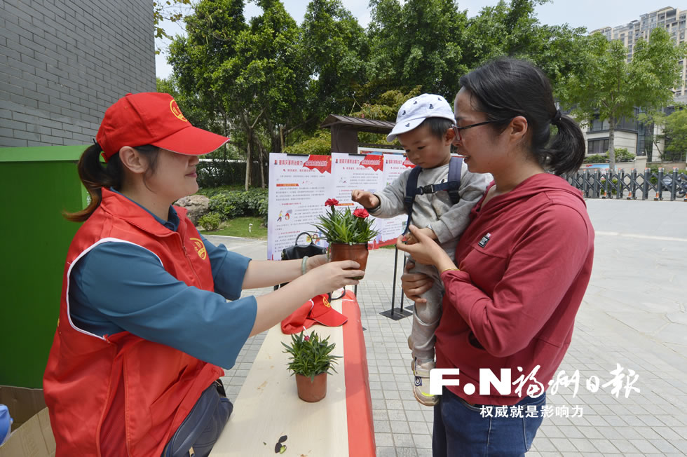 福州舉行豐富多彩的母親節主題活動